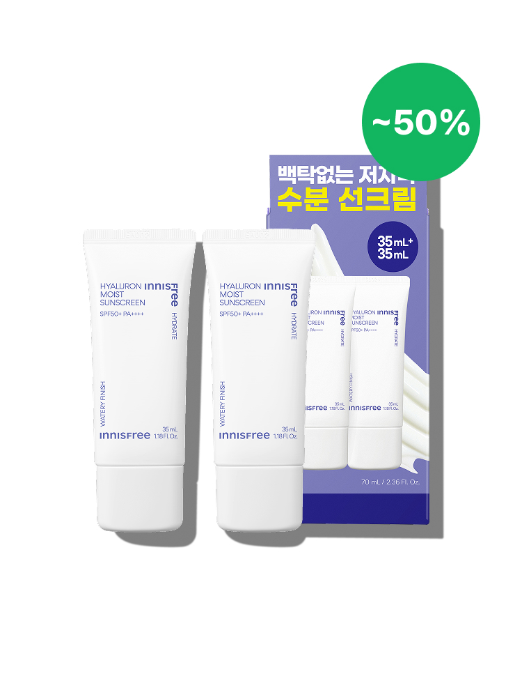 히알루론 수분선크림 소용량 기획세트 