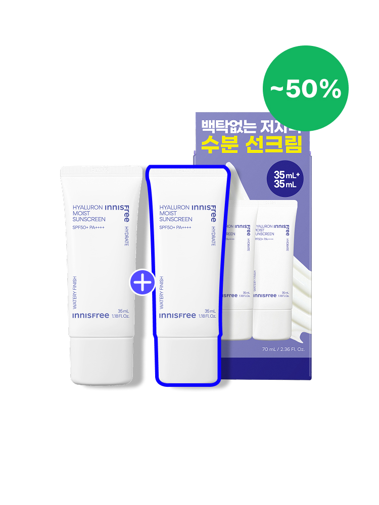 히알루론 수분선크림 소용량 기획세트 