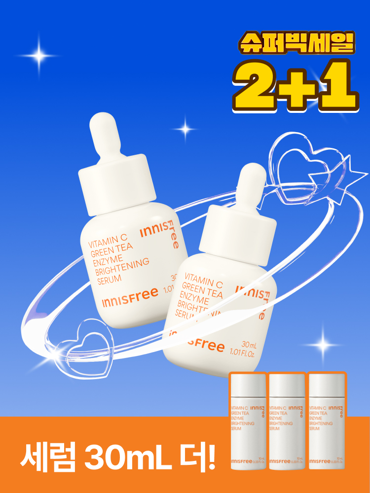 [더블기획] 비타민C 7일 톤업 세럼 30mL X 2