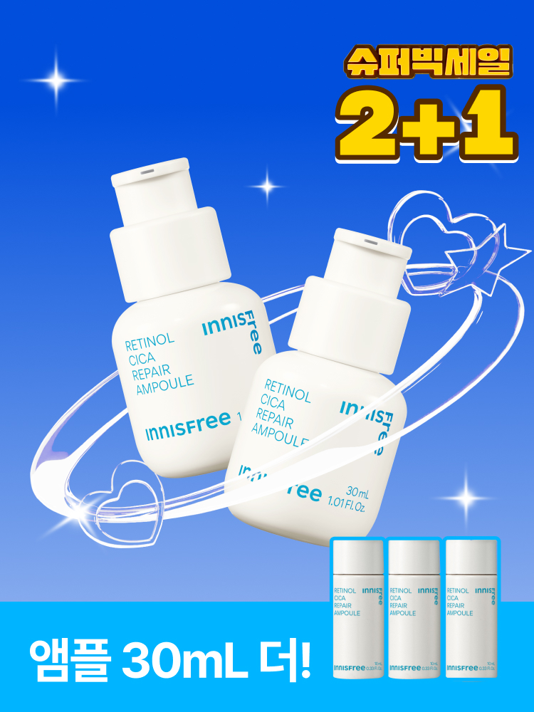 [더블기획] 레티놀 시카 흔적 앰플 30mL X 2