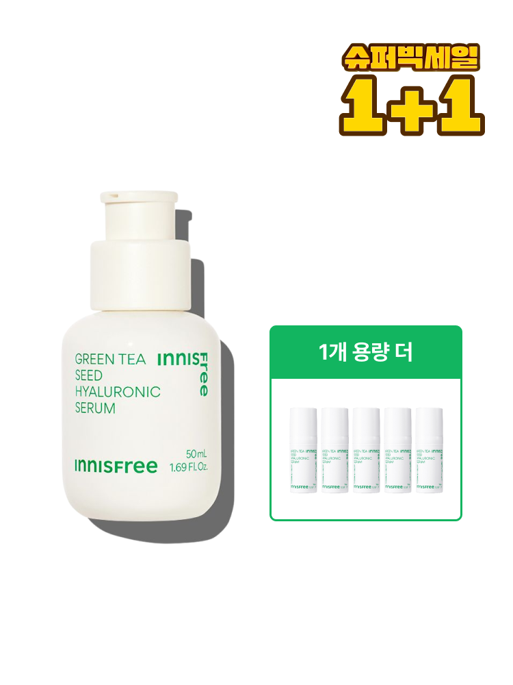 그린티 씨드 히알루론산 세럼 50mL
