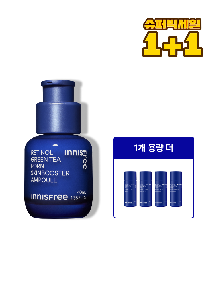 레티놀 PDRN 앰플 40ML