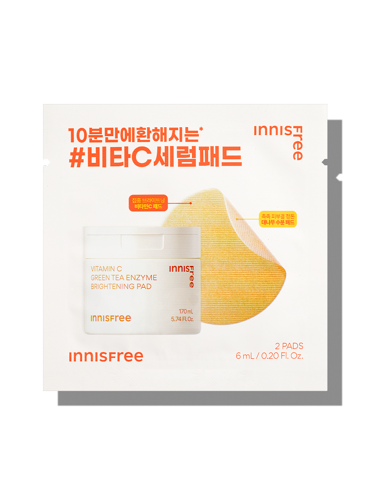 [끝장세일] 비타민C 잡티 토닝 패드 2매 체험단
