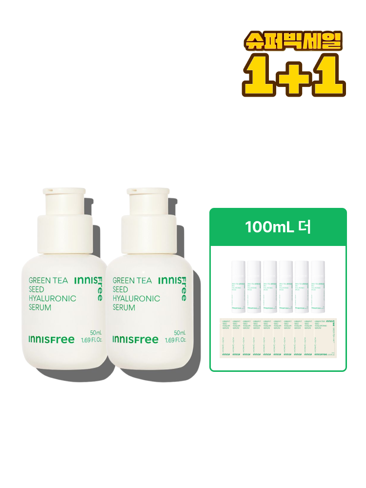 [100+100] 그린티 씨드 히알루론산 세럼 50ml 더블기획