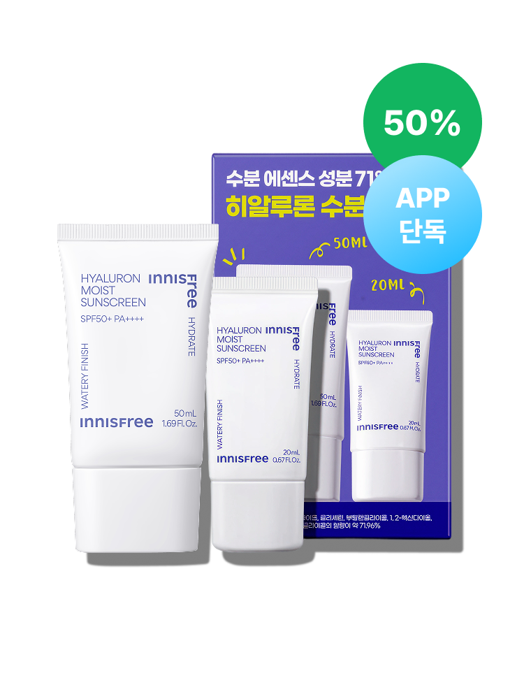 히알루론 수분선크림 2종세트 SPF50+ PA++++ / 히알루론산 유기자차