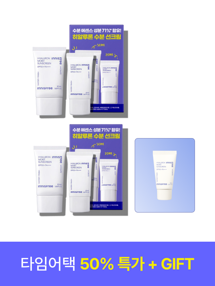 [타임어택] 히알루론 수분선크림 2종세트 (50mL+20mL) x 2개