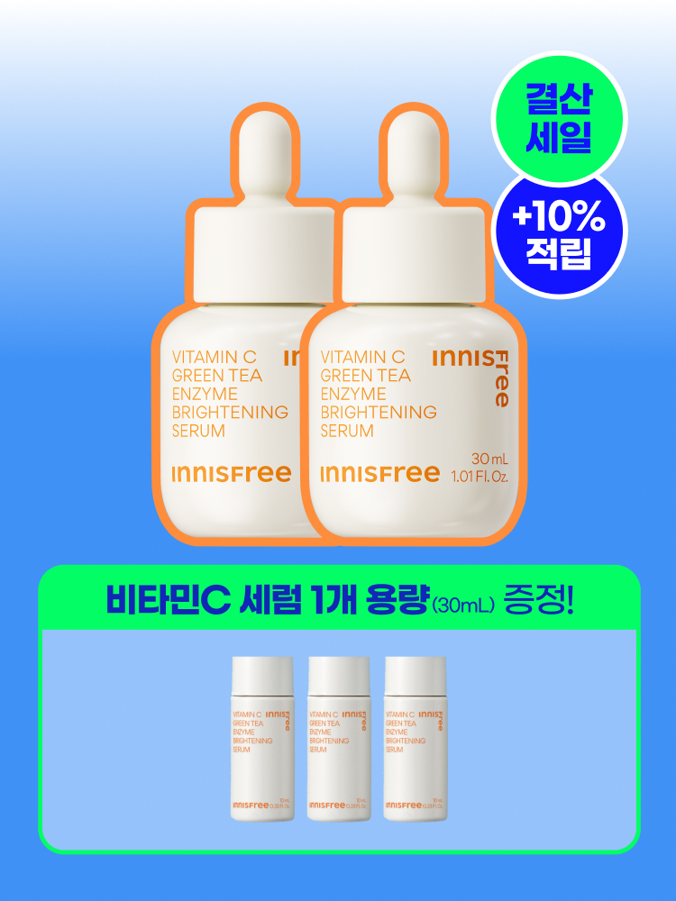 비타민C 7일 톤업 세럼 30mL x 2개
