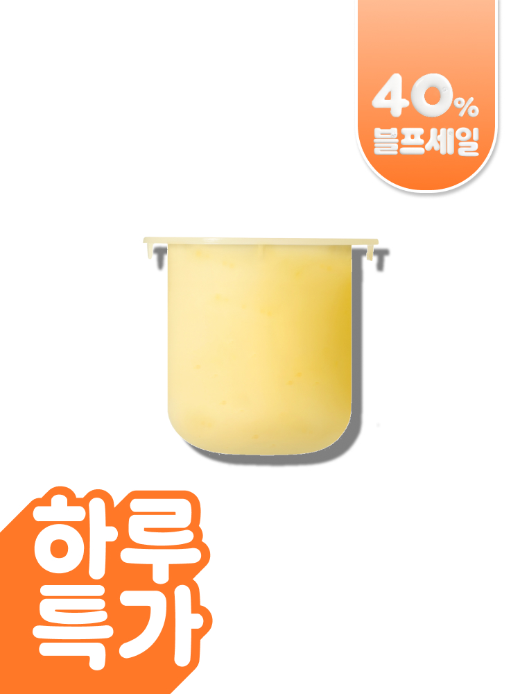 [50mL] 비타민C 캡슐 크림 리필