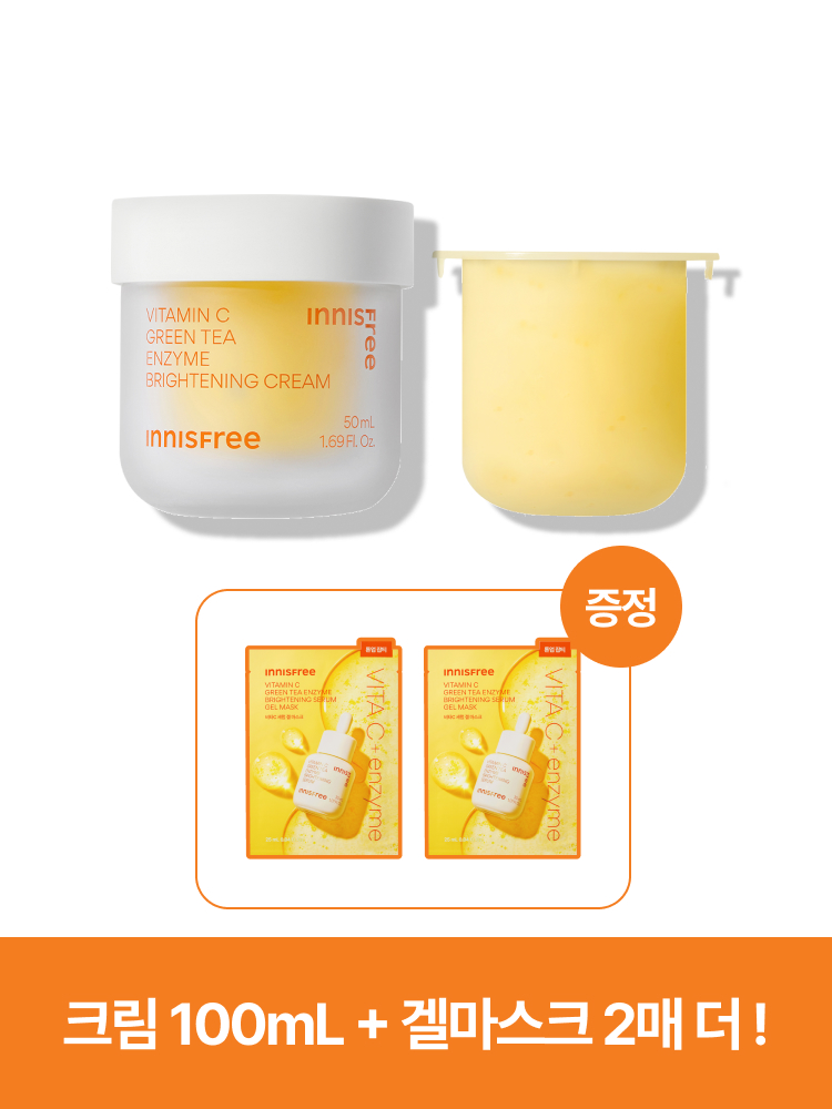 [50mL + 리필 50mL] 비타민C 잡티토닝크림 / 캡슐 크림 