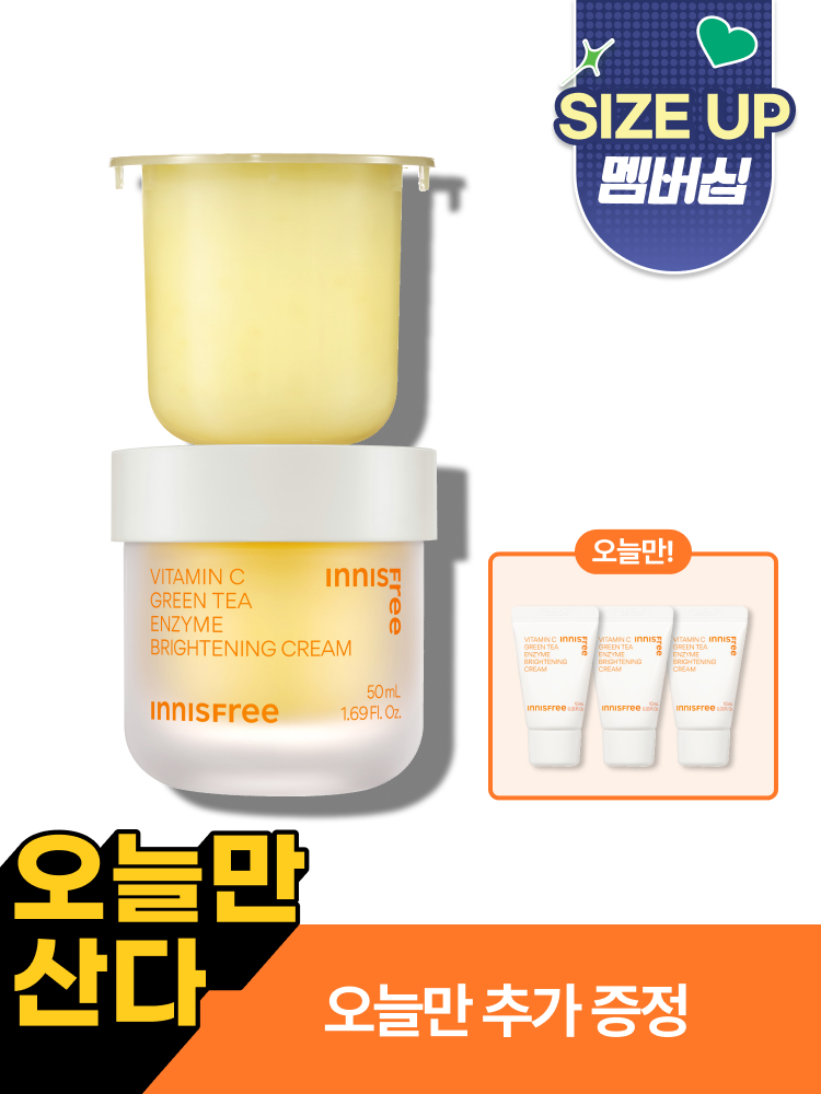 [50mL + 리필 50mL] 비타민C 잡티토닝크림 / 캡슐 크림 