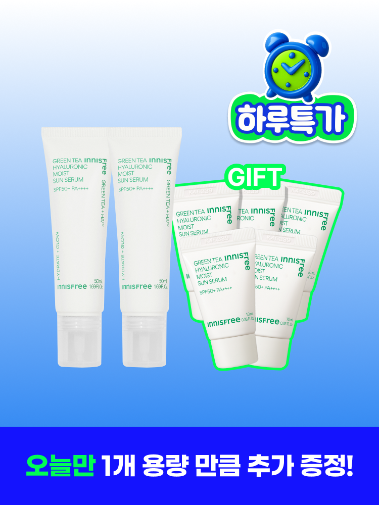[6/14 하루특가] 그린티 히알루론산 수분 선세럼 더블기획 (50mL + 50mL)