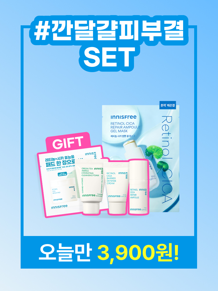 #깐달걀피부결 SET (레티놀 겔마스크 1매+패드 2매입+앰플7mL+크림10mL+그린티폼15g)
