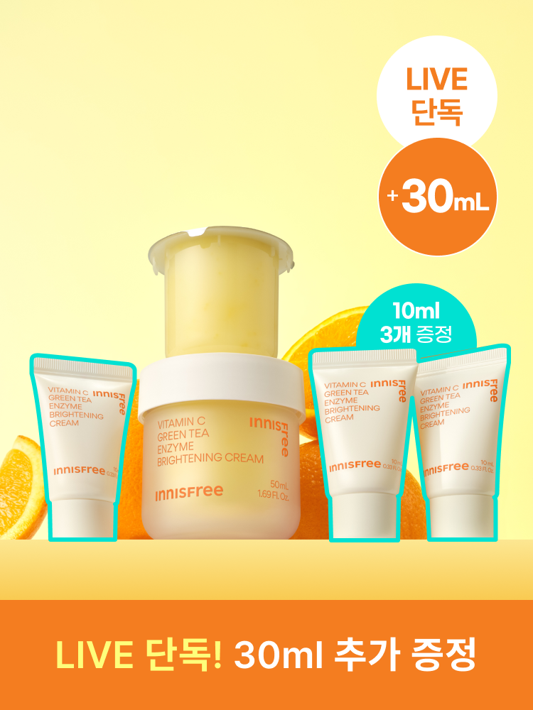 [LIVE 단독] [본품+리필] 비타민C 잡티토닝크림 / 캡슐 수분크림 50mL + 리필 50mL