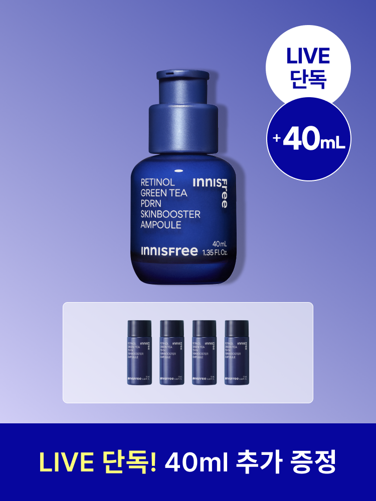 [LIVE 단독] [대용량] 레티놀 PDRN 앰플 대용량 40mL