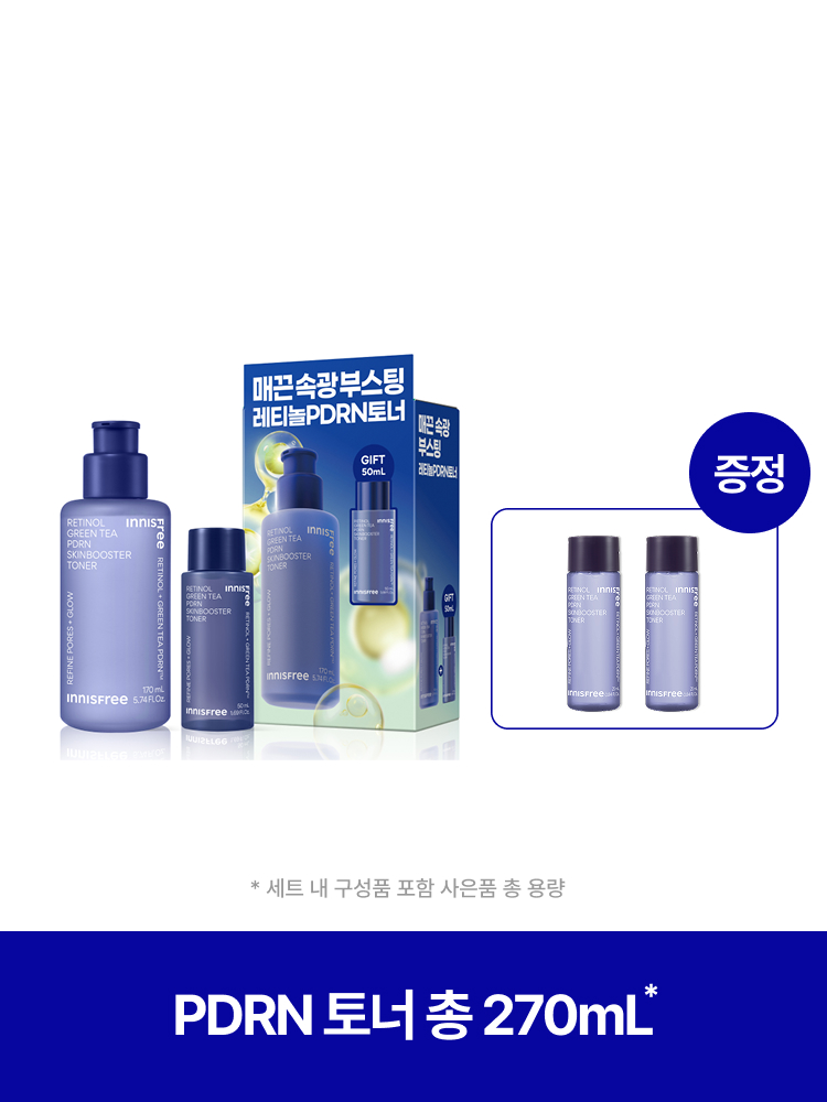 레티놀 PDRN 스킨부스터 토너 기획 세트