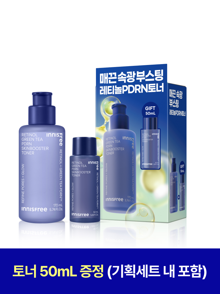 [김나영 pick] 레티놀 PDRN 토너 기획 세트
