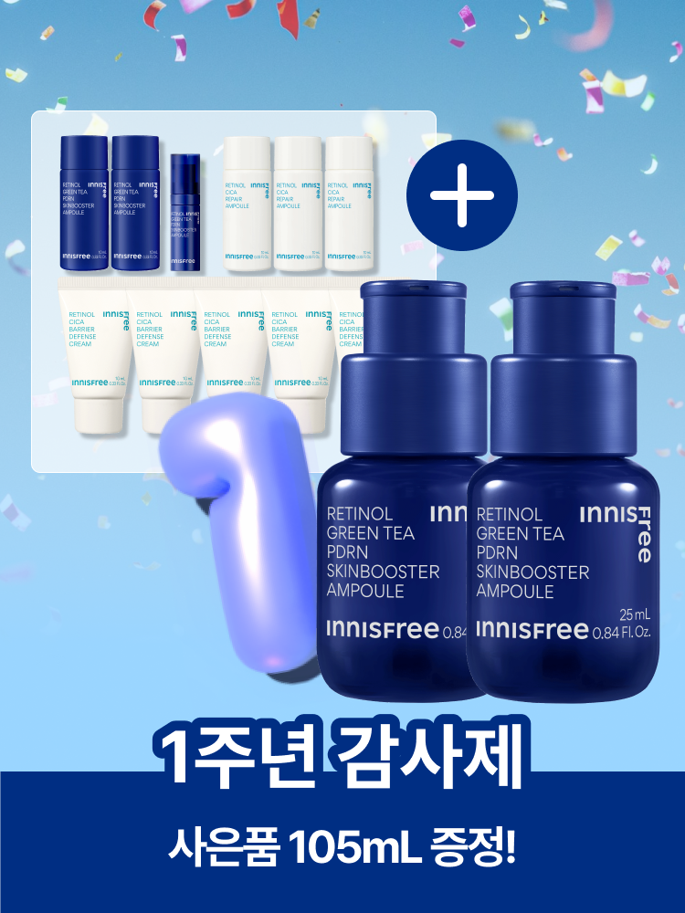 [LIVE 단독] 레티놀 PDRN 스킨부스터 앰플 25mL x 2개