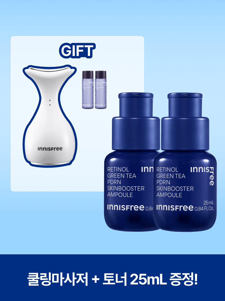 [쿨링마사저 증정] 레티놀 PDRN 스킨부스터 앰플 25mL x 2개