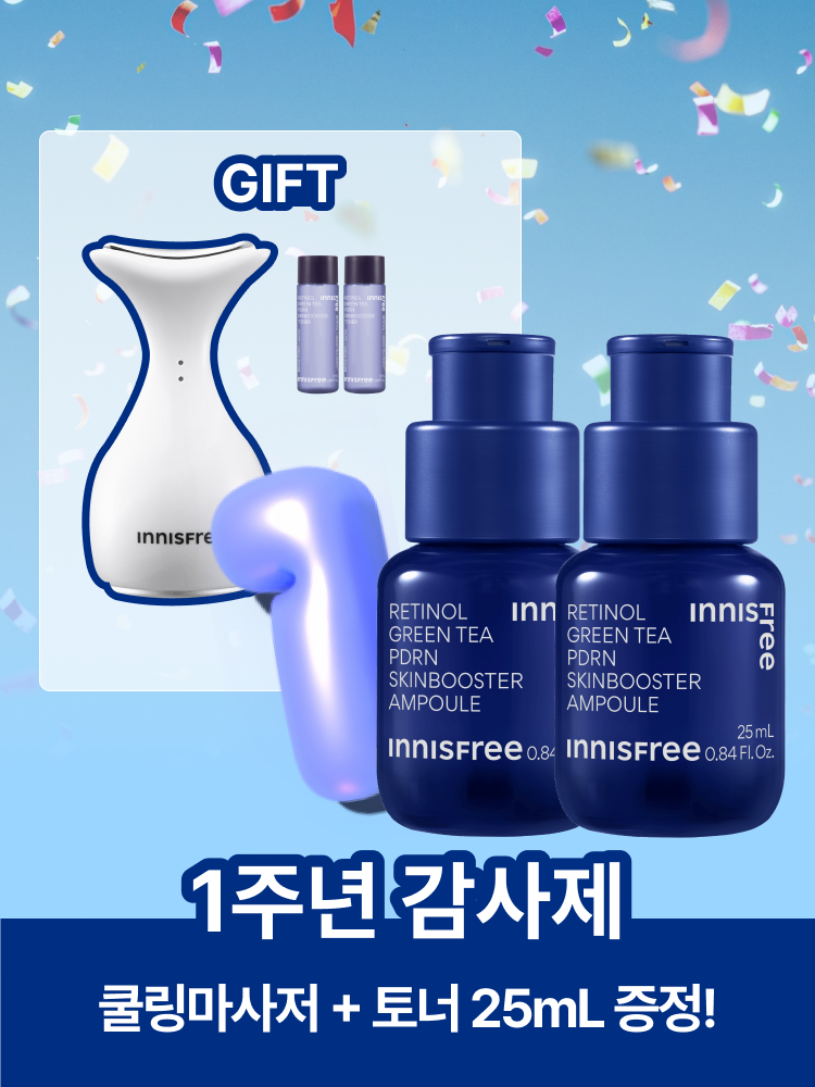 [쿨링마사저 증정] 레티놀 PDRN 스킨부스터 앰플 25mL x 2개