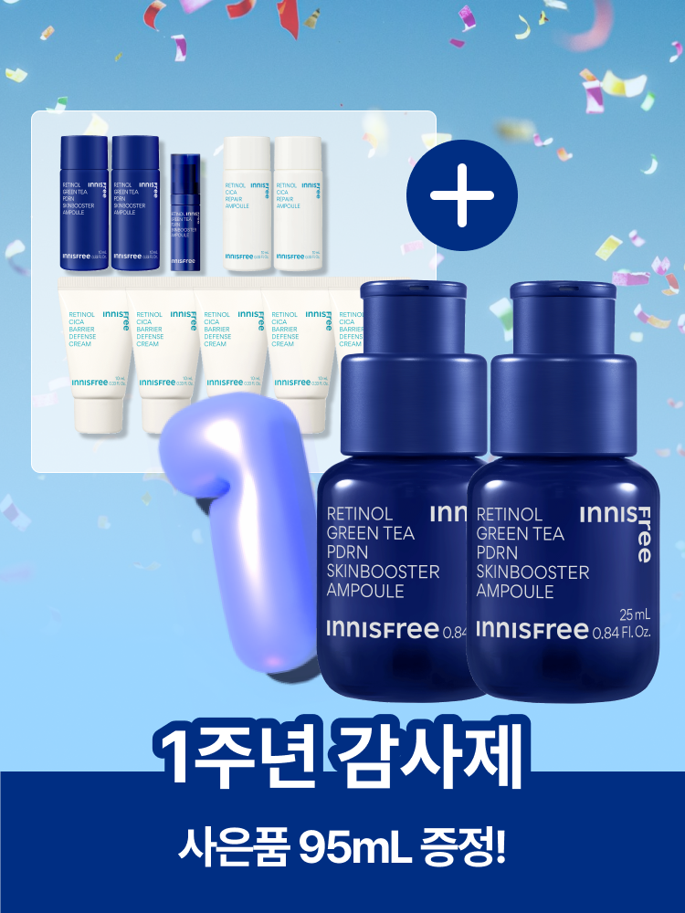 [하루 특가] 레티놀 PDRN 스킨부스터 앰플 25mL x 2개
