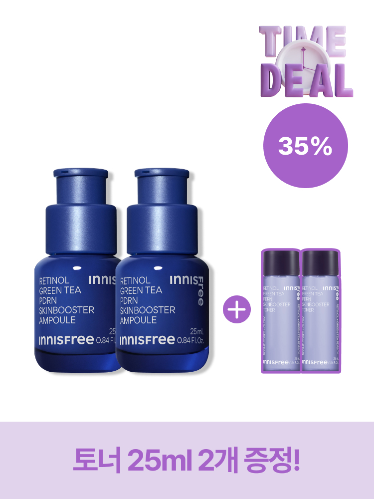레티놀 PDRN 스킨부스터 앰플 25mL x 2개