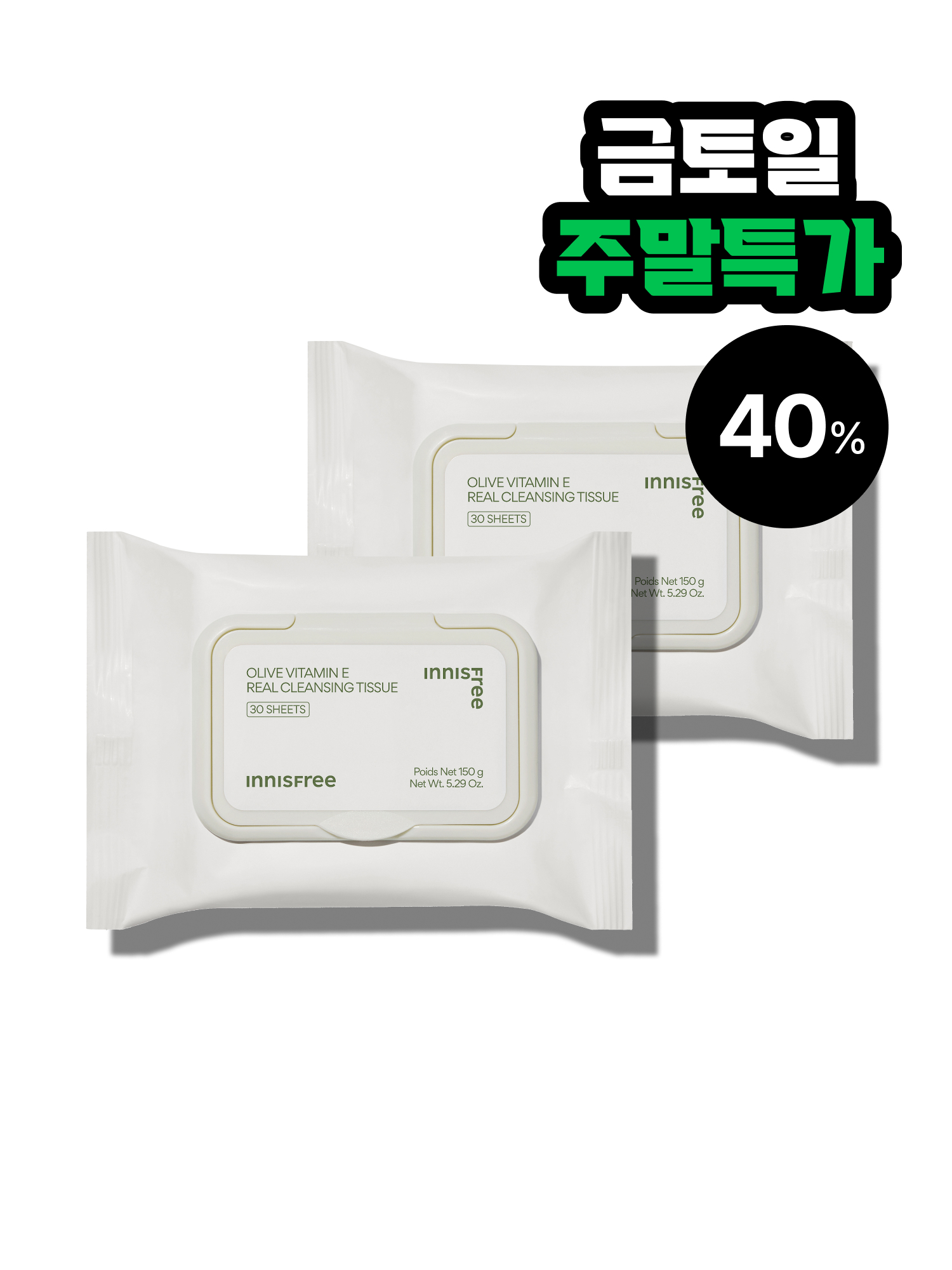 올리브 비타민 E 리얼 클렌징 티슈 × 2개