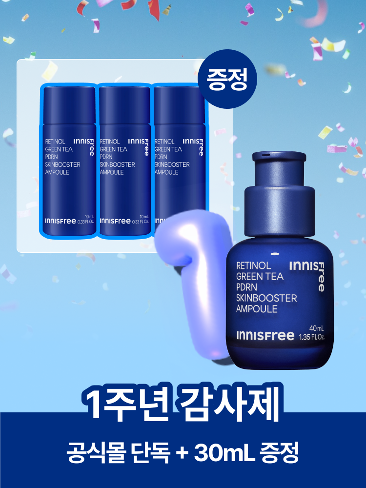 [추가 30mL 증정] 레티놀 그린티 PDRN 앰플 [대용량]
