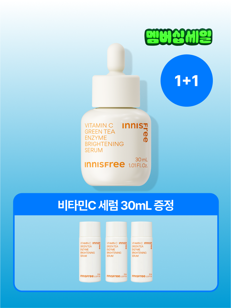 [공식몰 단독][멤버십] 비타민C 7일 톤업 세럼 / 브라이트닝 화이트닝 저자극 톤업 비타민C