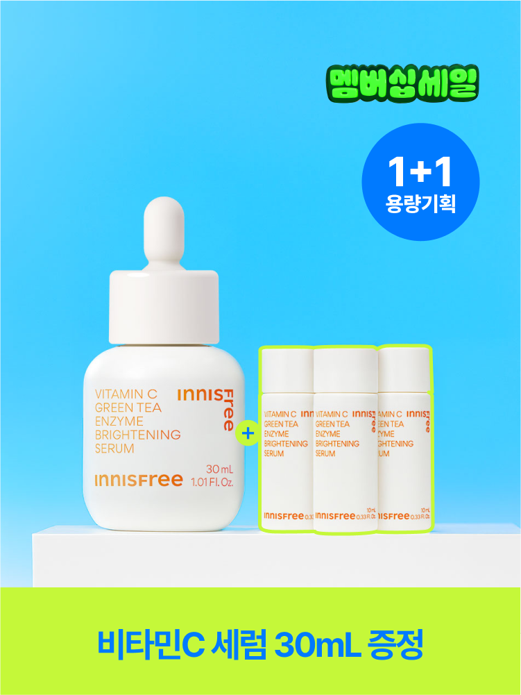 [공식몰 단독][멤버십] 비타민C 7일 톤업 세럼 / 브라이트닝 화이트닝 저자극 톤업 비타민C