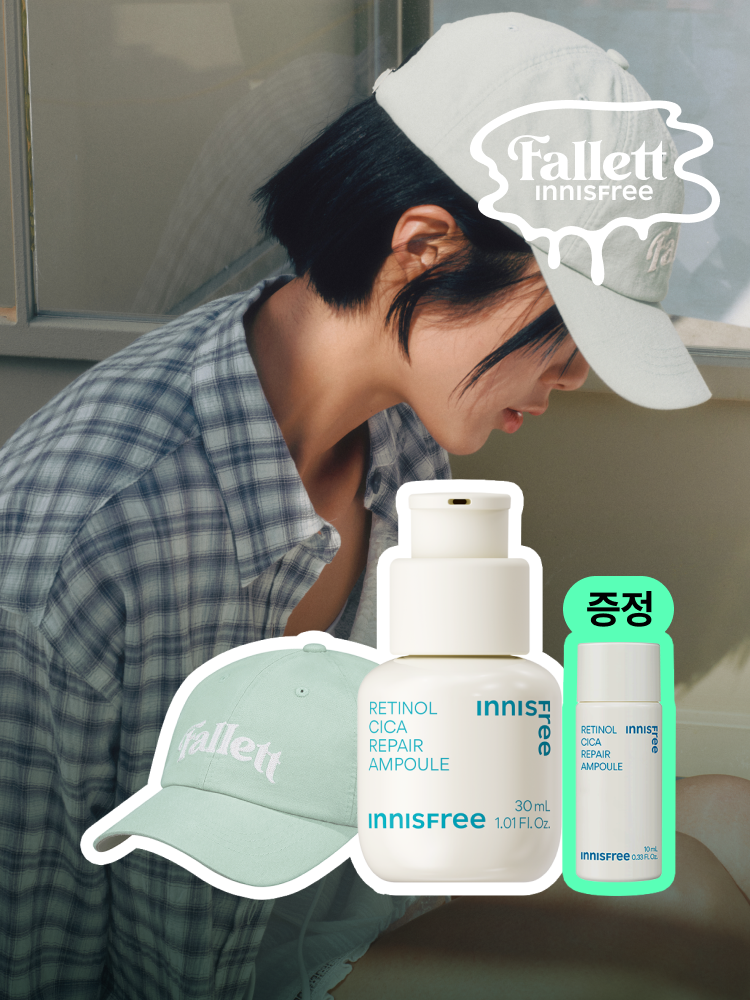 [팔렛 에디션] 팔렛 민트 볼캡+레티놀 시카 앰플 30mL