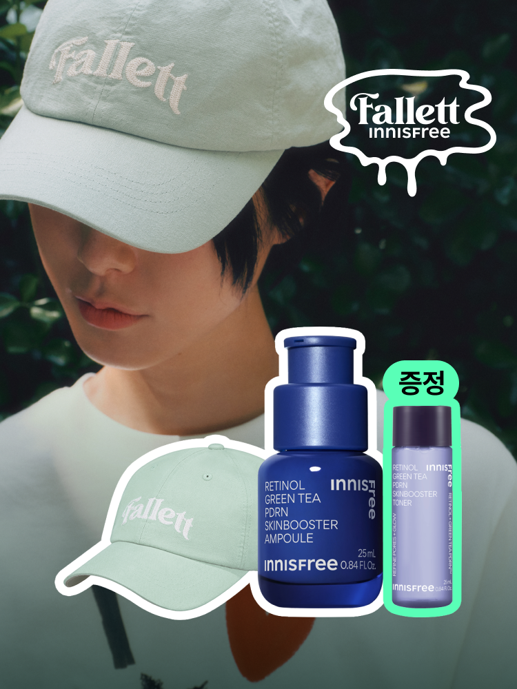 [팔렛 에디션] 팔렛 민트 볼캡+레티놀 PDRN 앰플 25mL