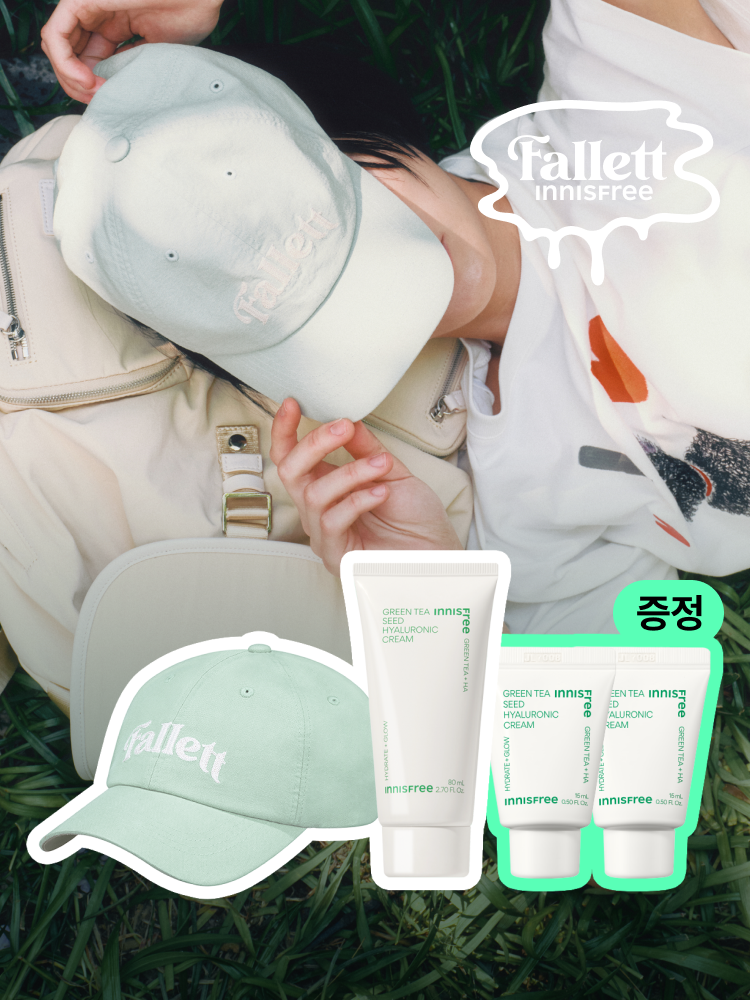 [팔렛 에디션] 팔렛 민트 볼캡+그린티 히알루론산 수분 크림 80mL