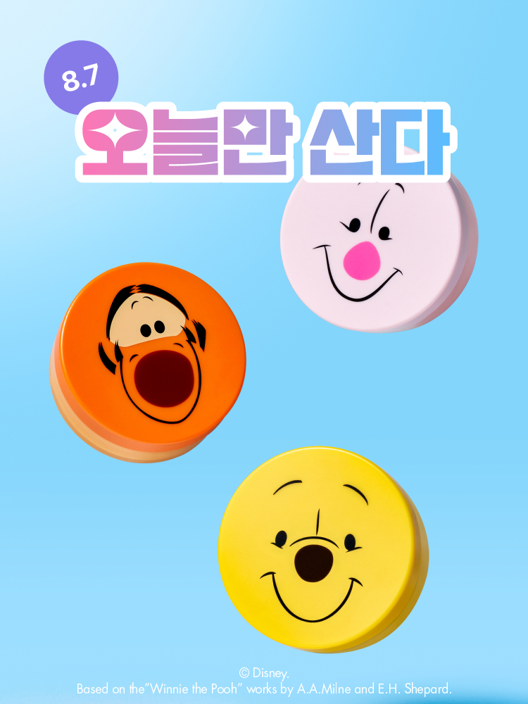 [곰돌이푸 에디션] 노세범 미네랄 파우더