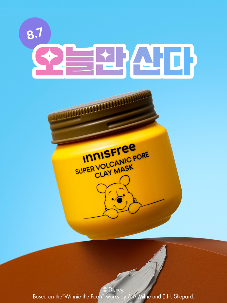[곰돌이푸 에디션] 수퍼 화산송이 모공팩 
