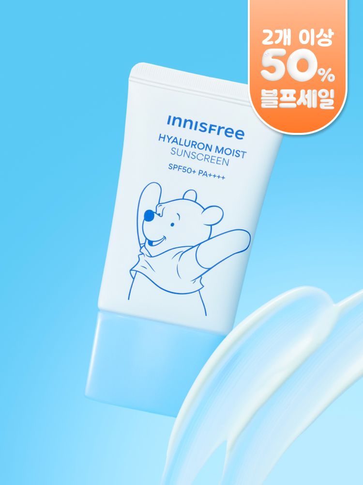 [곰돌이푸 에디션] 히알루론 수분 선크림 SPF50+ PA++++