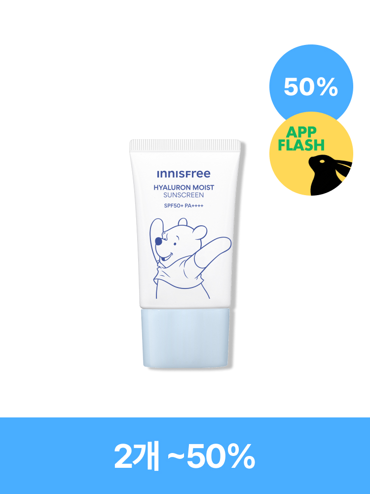 [곰돌이푸 에디션] 히알루론 수분 선크림 SPF50+ PA++++