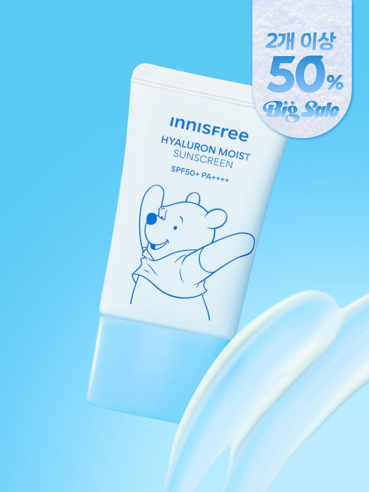[곰돌이푸 에디션] 히알루론 수분 선크림 SPF50+ PA++++