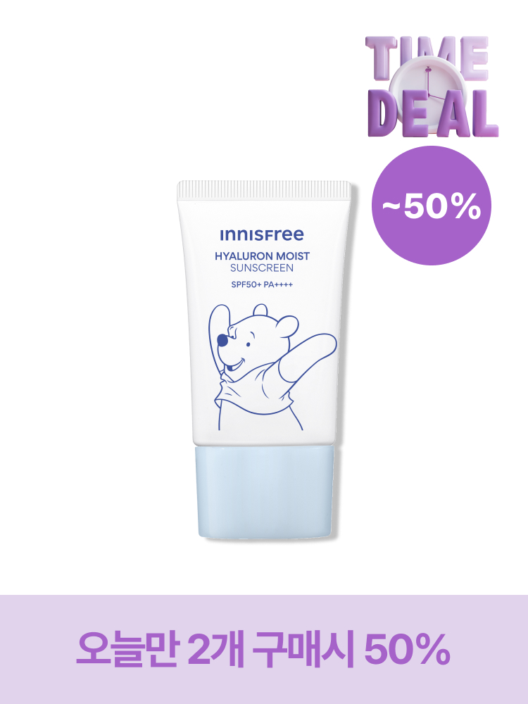 [곰돌이푸 에디션] 히알루론 수분 선크림 SPF50+ PA++++