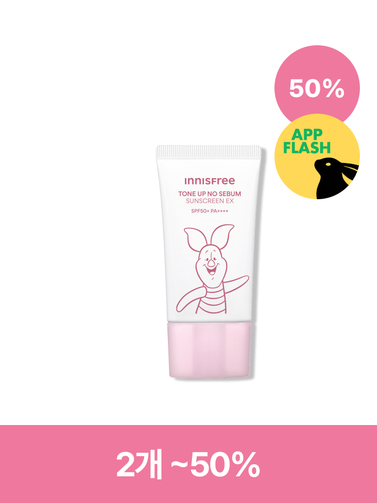 [곰돌이푸 에디션] 톤업 노세범 선스크린 EX SPF50+ PA++++