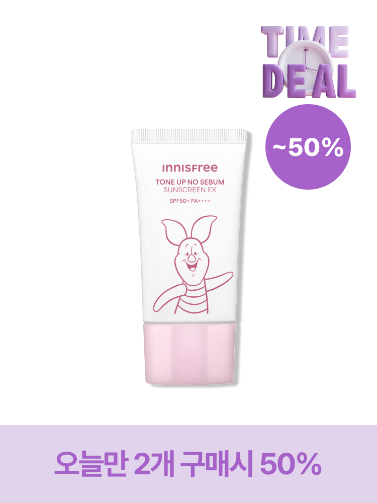 [곰돌이푸 에디션] 톤업 노세범 선스크린 EX SPF50+ PA++++