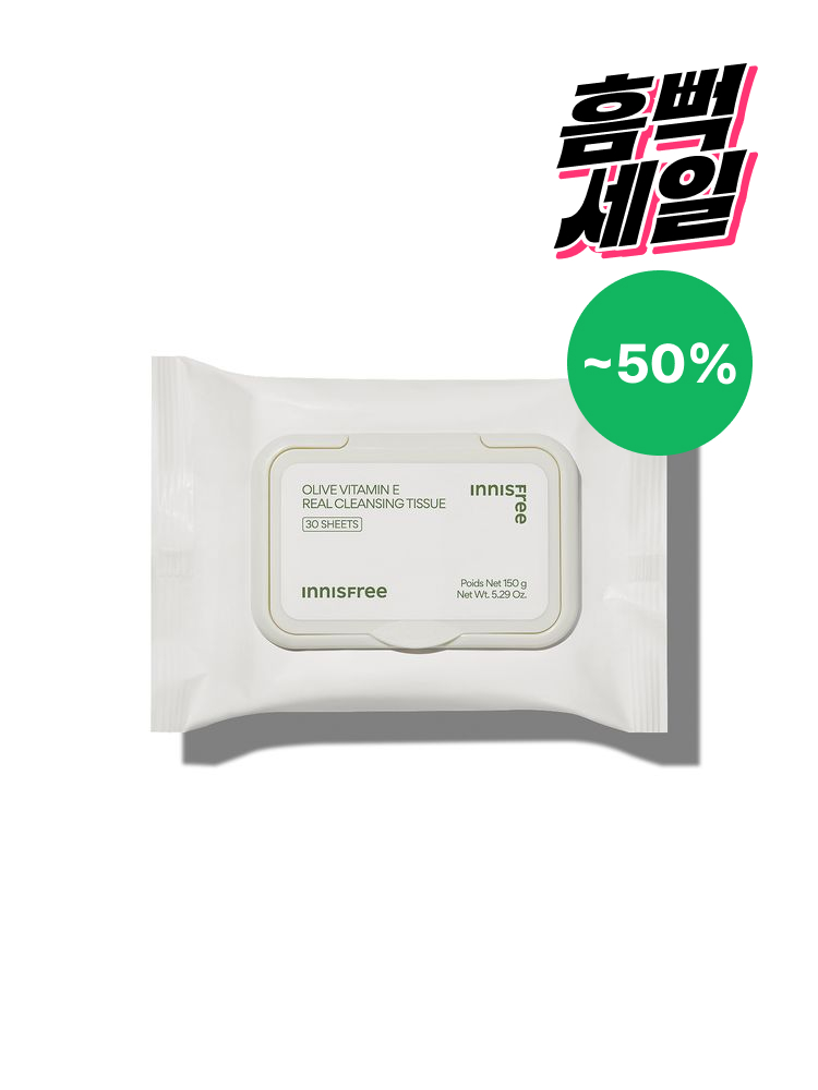 [ONLY APP] 올리브 비타민 E 리얼 클렌징 티슈