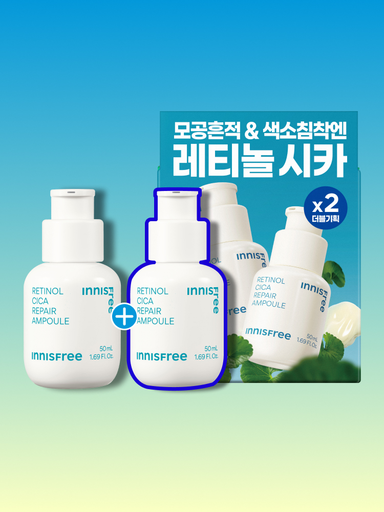 레티놀 시카 앰플 50mL+50mL 기획 세트