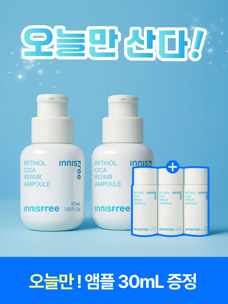 레티놀 시카 앰플 50mL+50mL 기획 세트
