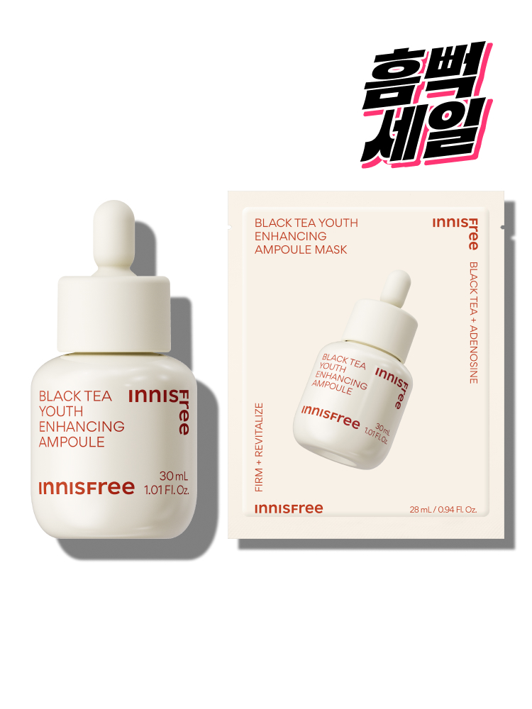[흠뻑세일] 블랙티 앰플 30mL + 마스크 1매 패키지