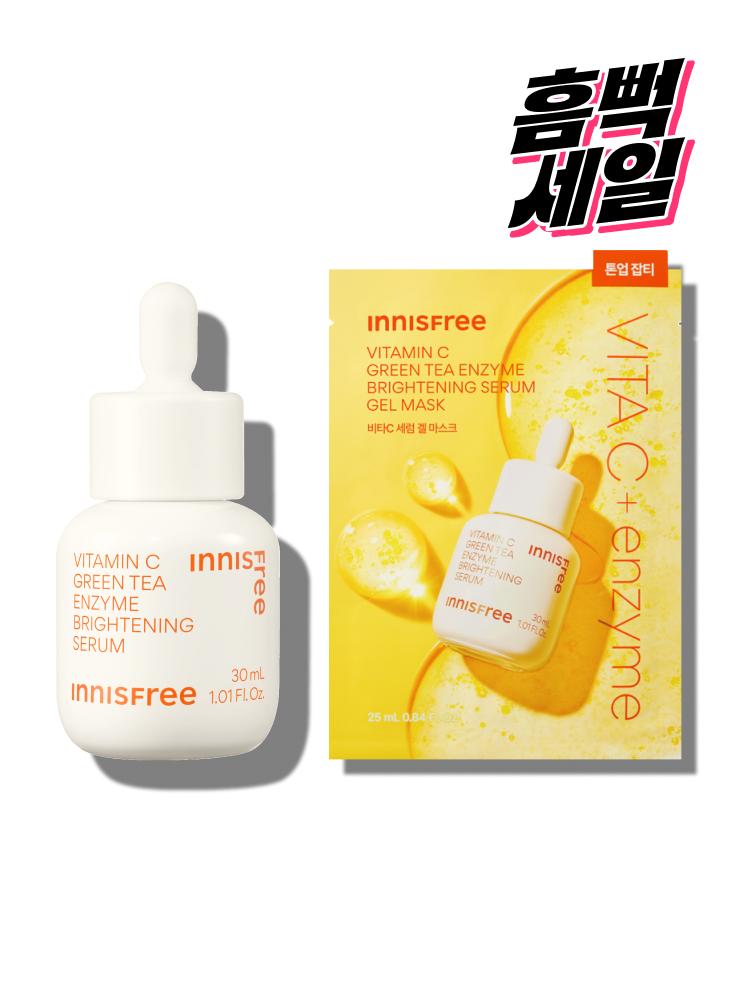 [흠뻑세일] 비타민C 세럼 30mL + 겔 마스크 1매 패키지