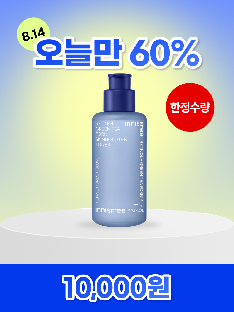 레티놀 PDRN 스킨부스터  토너