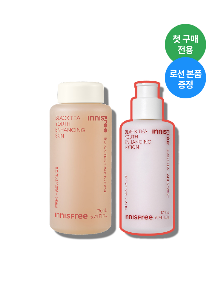 [첫구매] 블랙티 유스 인핸싱 스킨 구매시 로션 증정