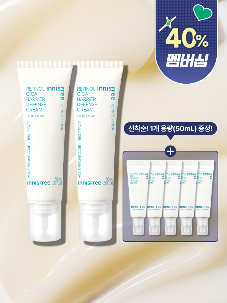 레티놀 시카 흔적 크림 50mL × 2개