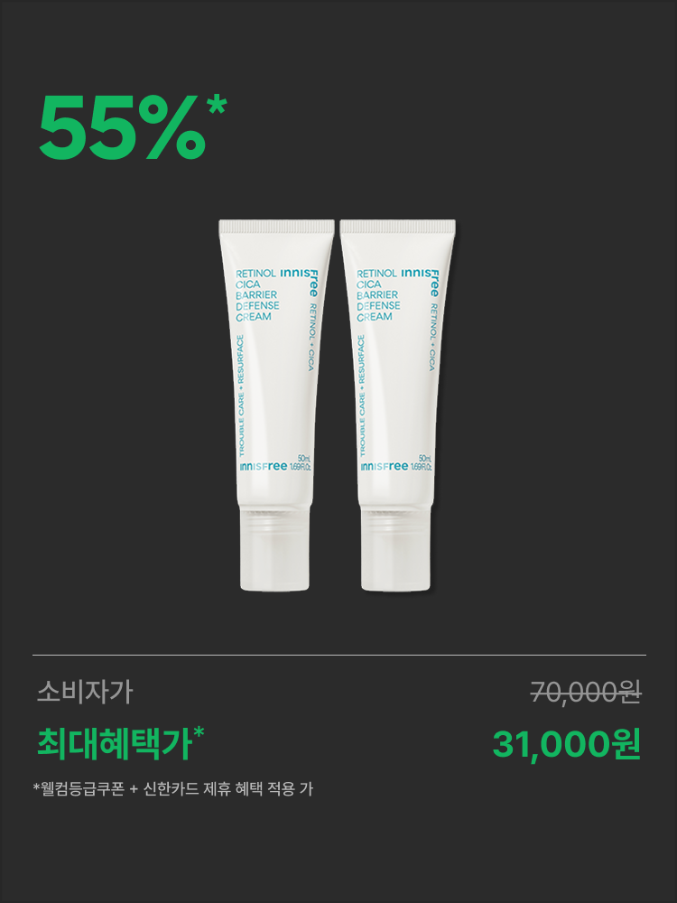 [50mL+50mL]  레티놀 시카 흔적 크림