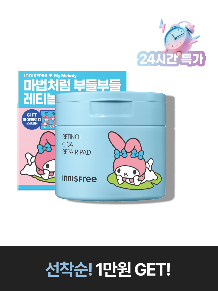 레티놀 시카 패드 기획세트 (60매+스티커 증정)